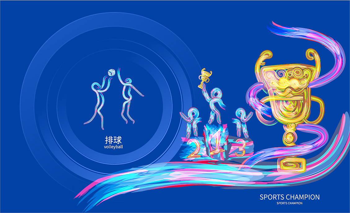 体育比赛项目的logo运动标志设计（图ZMjIyNDY0MjEy） - Logo - 站酷设计师灵魂画师DJ药灵儿原创素材 - 站酷ZCOOL