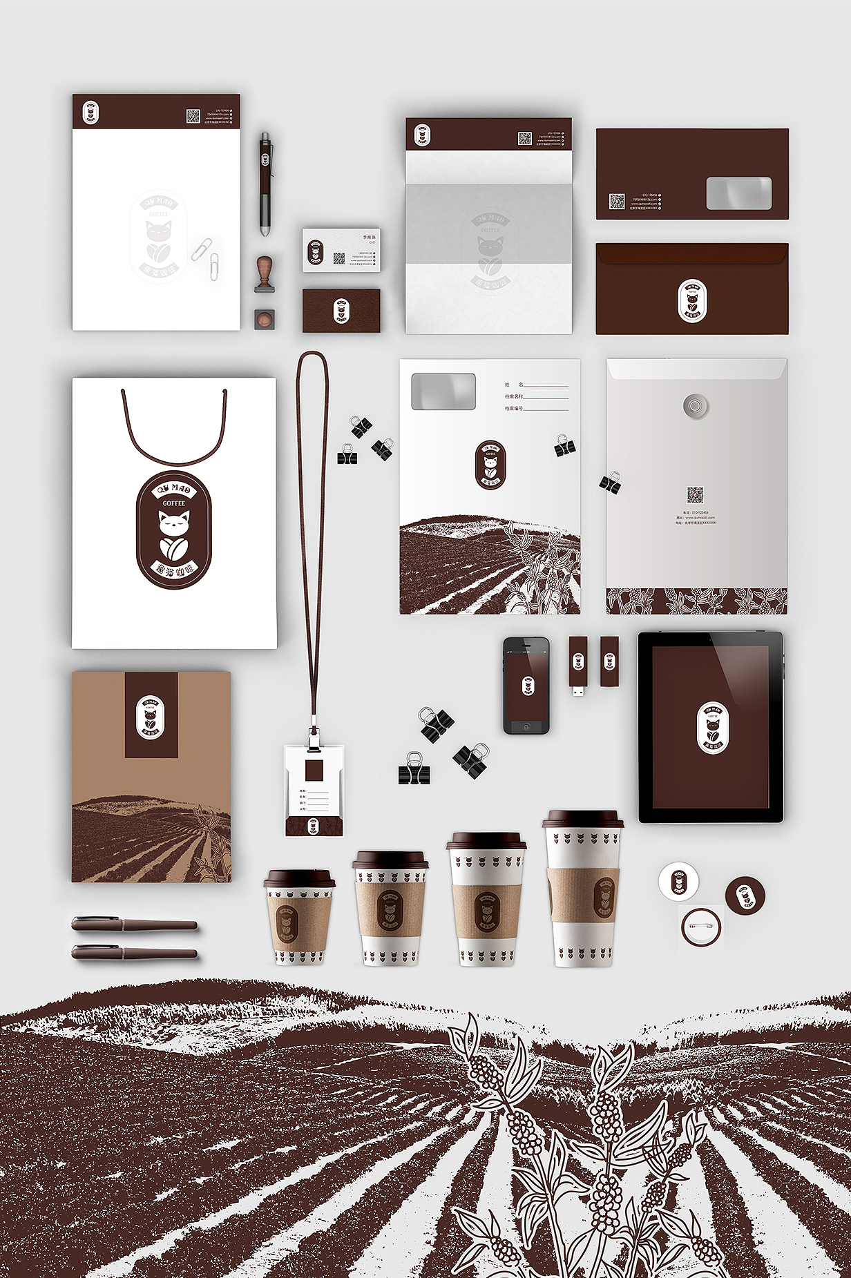 咖啡品牌VI 猫主题咖啡品牌设计