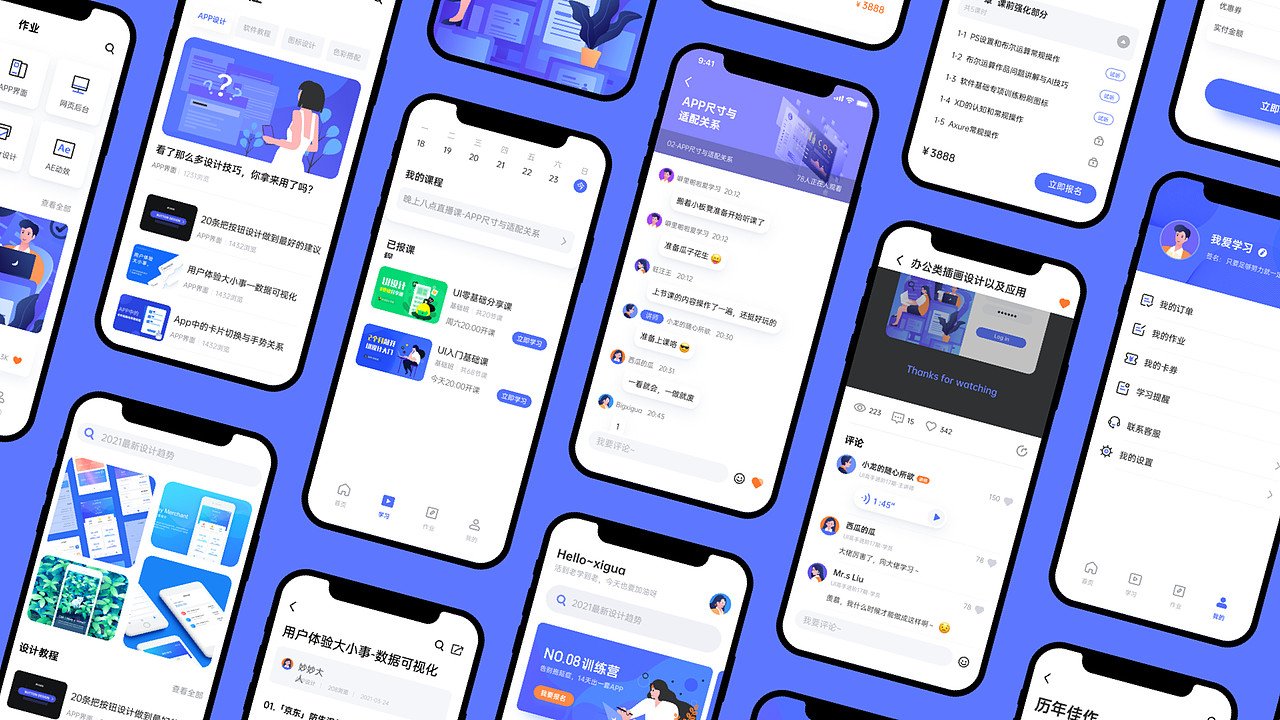 XIGua的UI作品集（图ZMjQ1ODQ5MDY0） - APP界面 - 站酷设计师DesignerXiGua原创素材 - 站酷ZCOOL