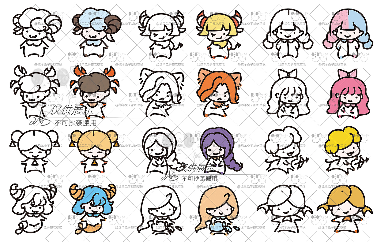 十二星座简笔画