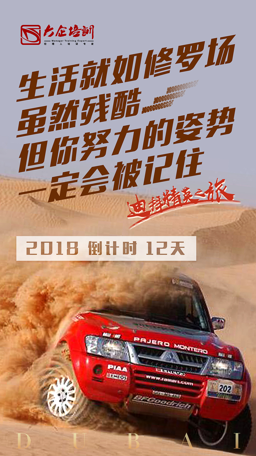 海报（图ZMTQ1MTU0NjI4） - 海报 - 站酷设计师掌中五线谱原创素材 - 站酷ZCOOL
