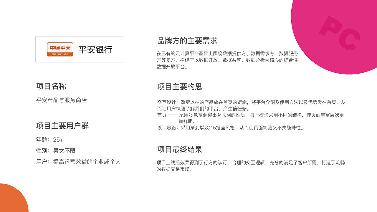 2019部分作品（图ZMTkyMjQyMDU2） - 其他UI - 站酷设计师Key_L原创素材 - 站酷ZCOOL