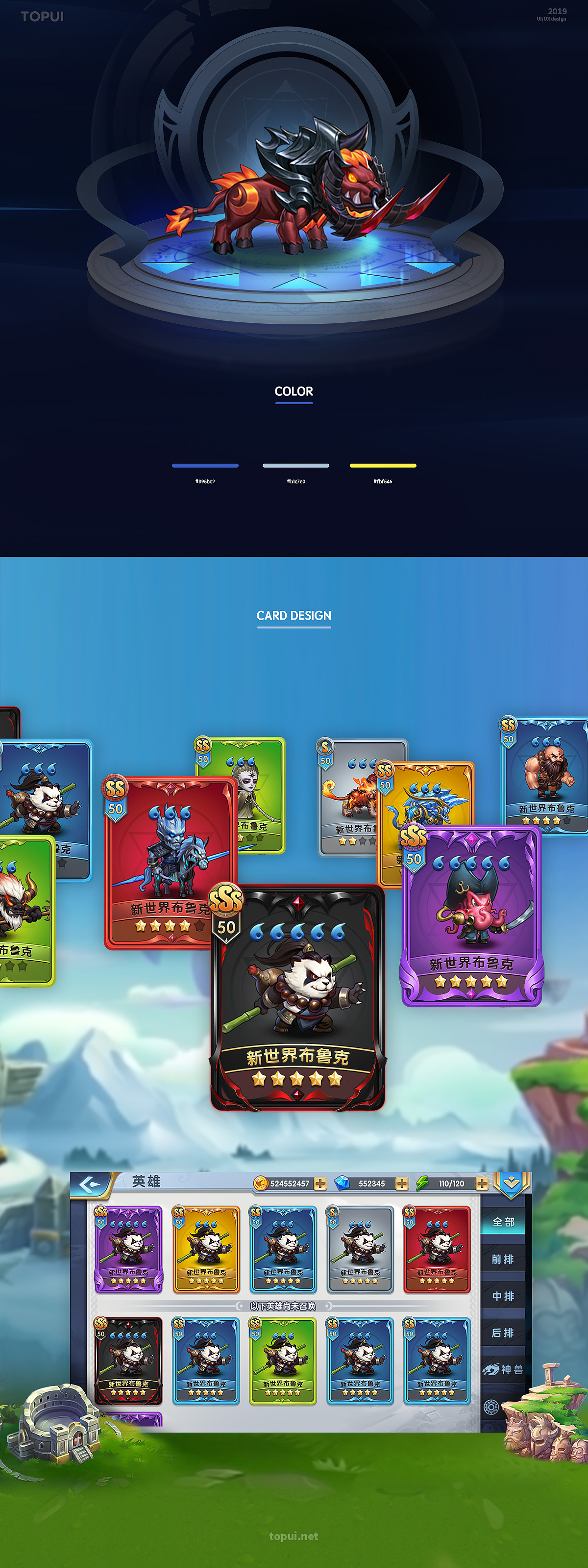 Project MMX-Game UI/UX Design（图ZMjIyMjk1NDY0） - 游戏UI - 站酷设计师TOPUI设计原创素材 - 站酷ZCOOL