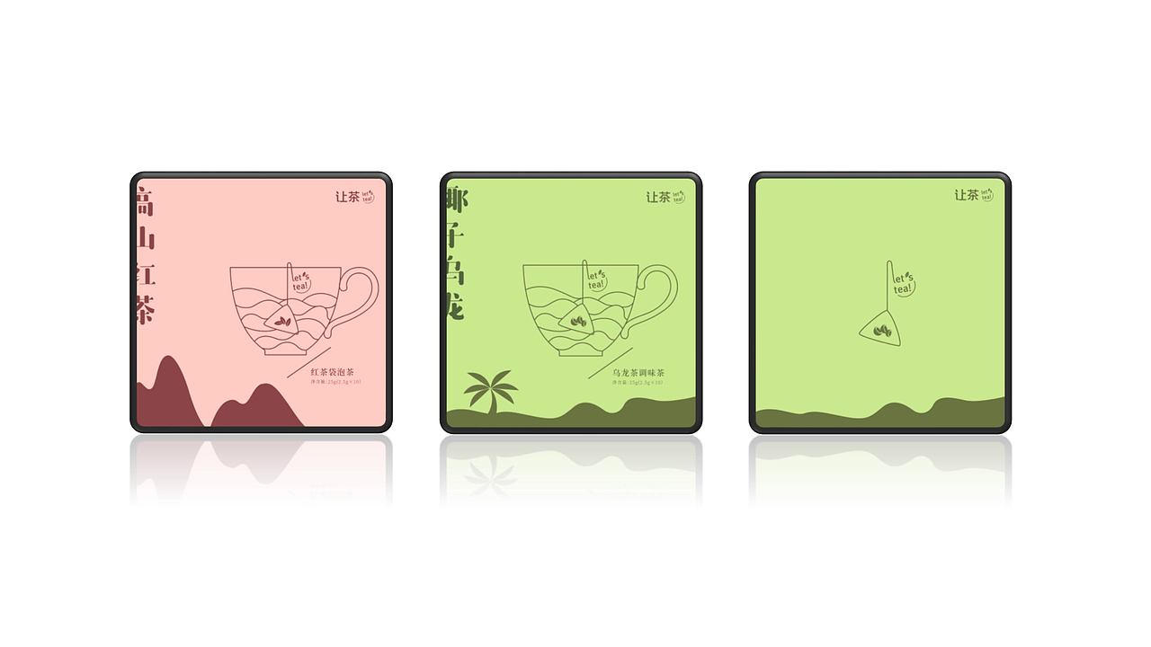 袋泡茶包装（图ZMjM4NDE4NTUy） - 包装 - 站酷设计师绘梦妞原创素材 - 站酷ZCOOL
