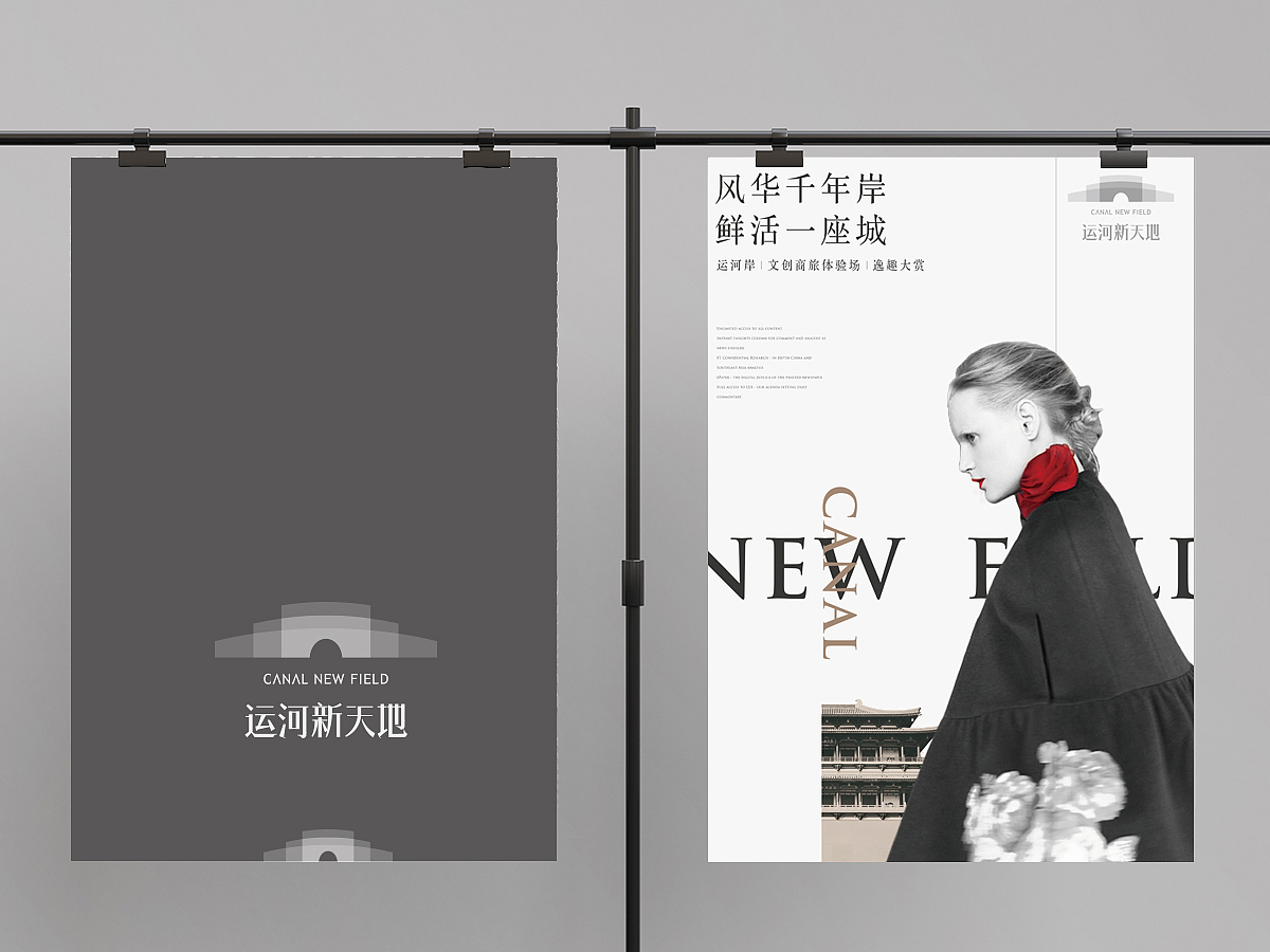 运河天地（图ZMjgwNTI4NDM2） - 海报 - 站酷设计师单车老师傅原创素材 - 站酷ZCOOL