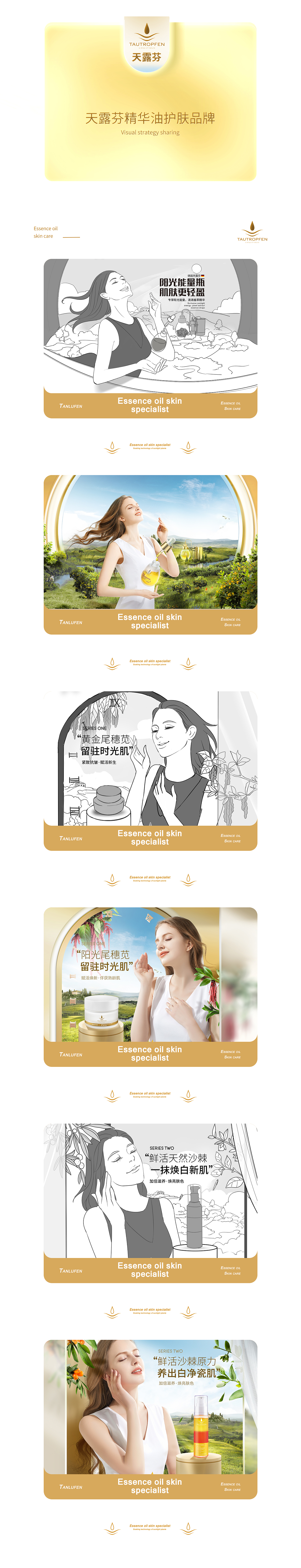 电商杂集×肆年（图ZMjkzNTI2OTEy） - 电商 - 站酷设计师钢铁傲椒原创素材 - 站酷ZCOOL