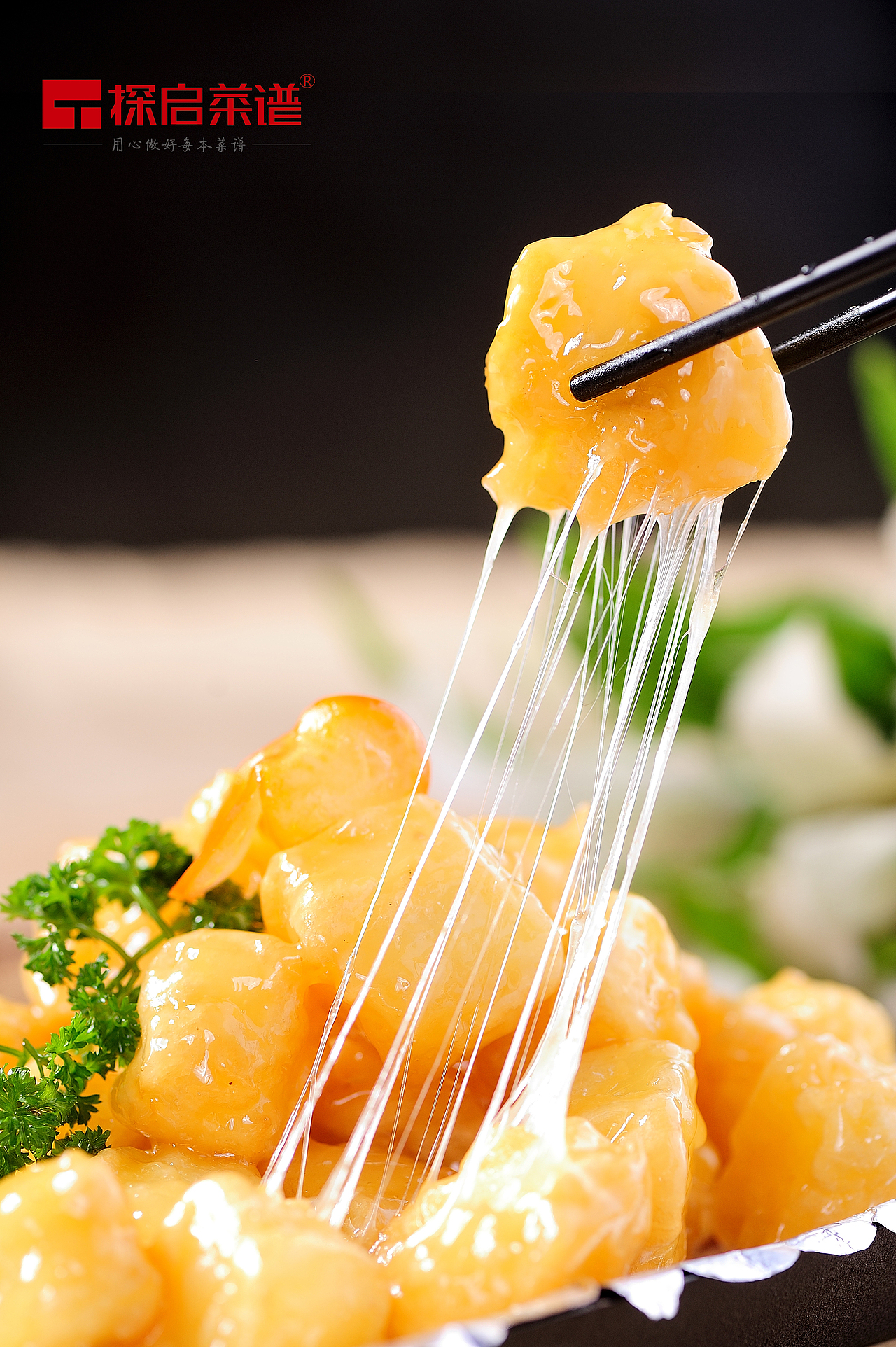 黄鹤楼美食园（图ZMzc5NDA4NDA=） - 产品摄影 - 站酷设计师福州壹弹视觉广告原创素材 - 站酷ZCOOL