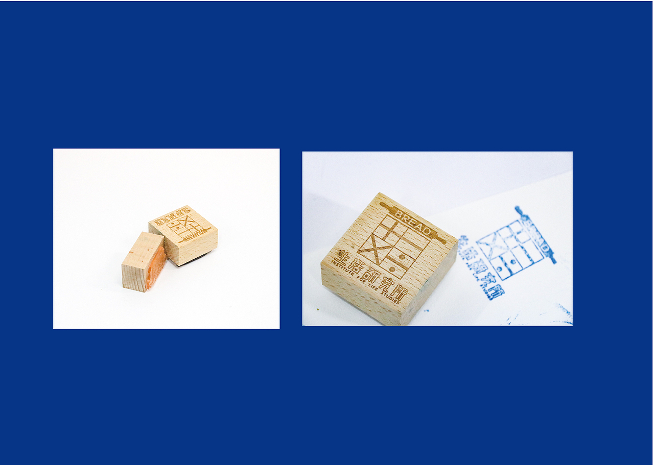 “+-×÷”生活研究所面包品牌形象设计