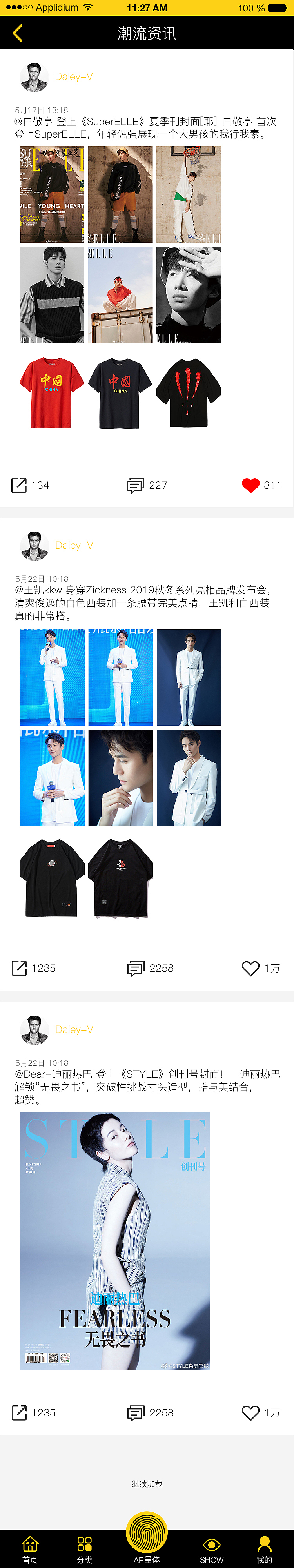 app（图ZMTY1NjU1OTE2） - APP界面 - 站酷设计师菜鸟汪原创素材 - 站酷ZCOOL