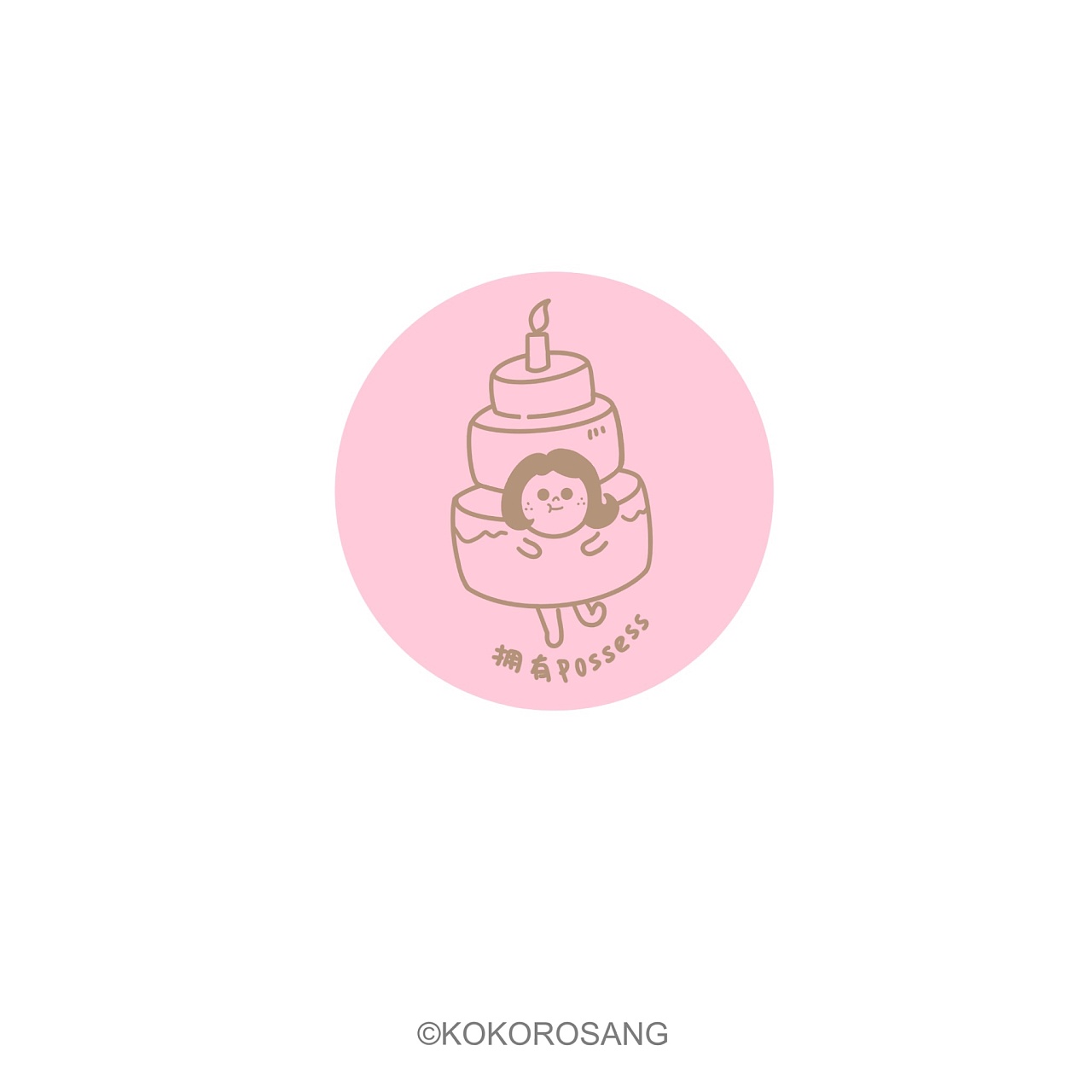 甜品店logo设计/拥有