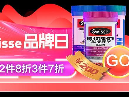 电商
