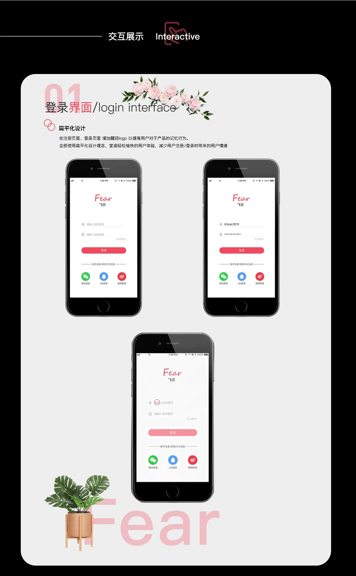 ui作品（图ZMjA2MDMyNDQw） - APP界面 - 站酷设计师T小哥的Idea原创素材 - 站酷ZCOOL