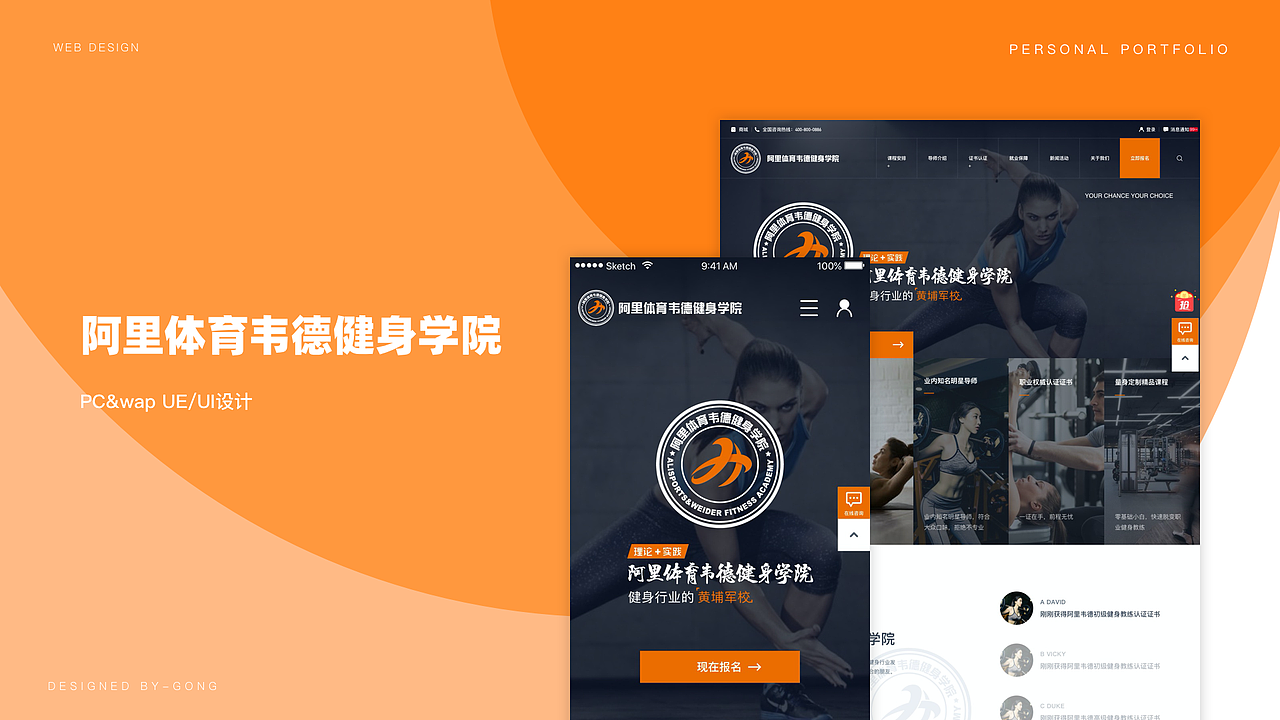 2020UI作品集（图ZMjA2NDEyNTI4） - APP界面 - 站酷设计师一杯厨艺原创素材 - 站酷ZCOOL