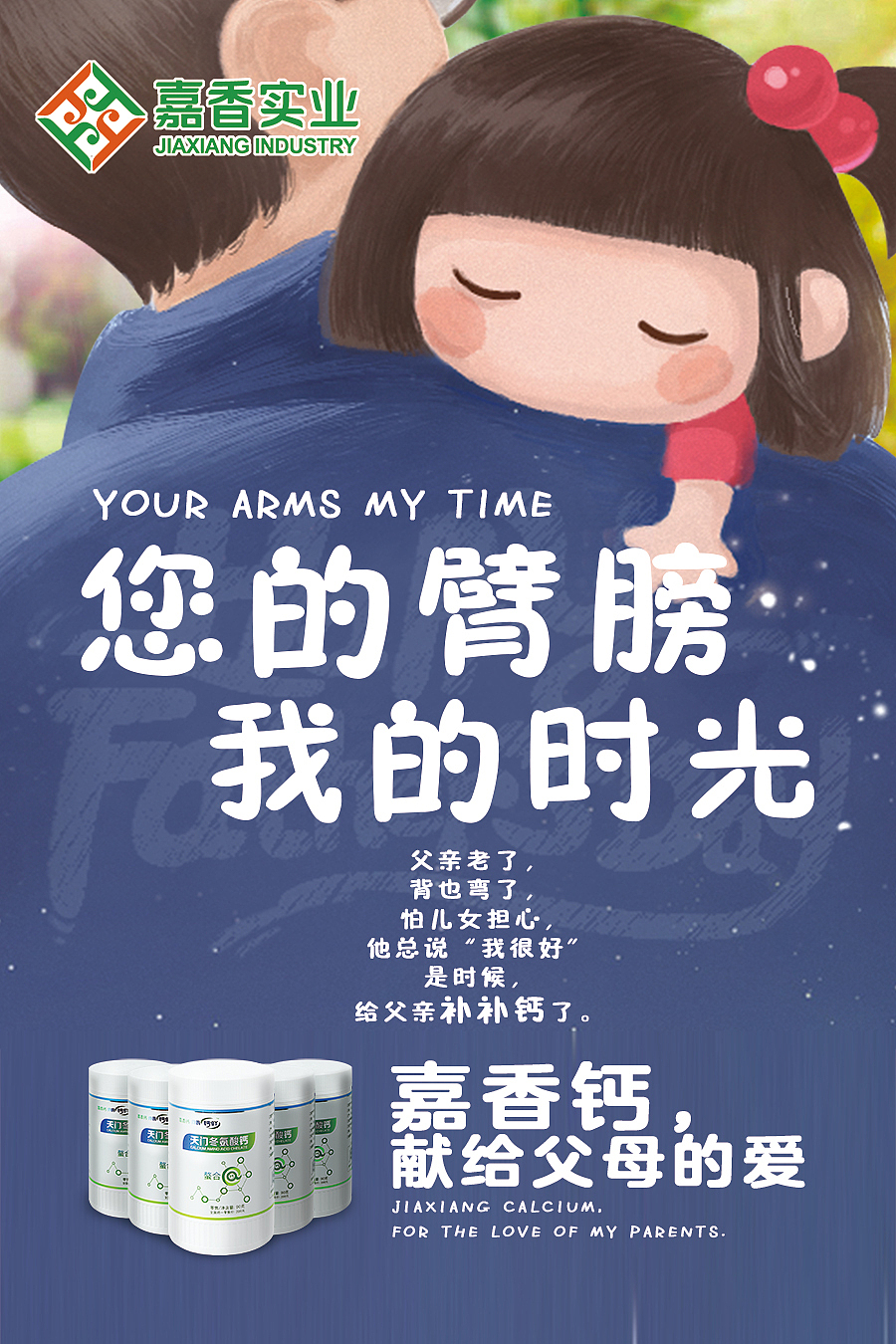 品牌节日海报（图ZMTY5NjE1NzI4） - 海报 - 站酷设计师绝代雪狼原创素材 - 站酷ZCOOL