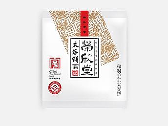 荣欣堂·微信版太谷饼