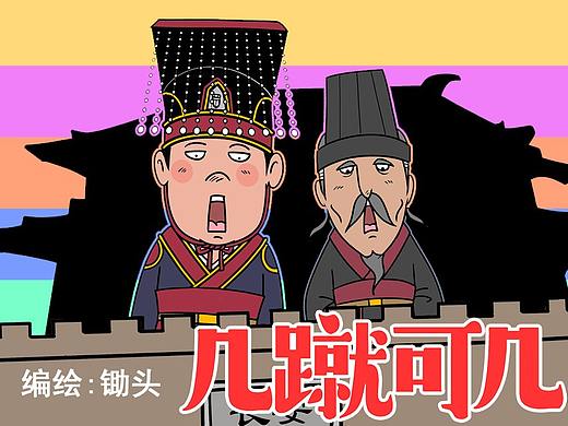 几蹴可几 028