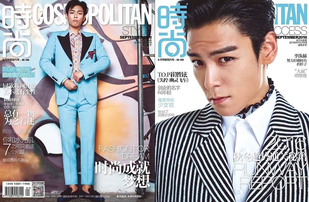 COSMO 2016九月刊的封面人物——亚洲超级偶像 T.O.P 崔胜铉