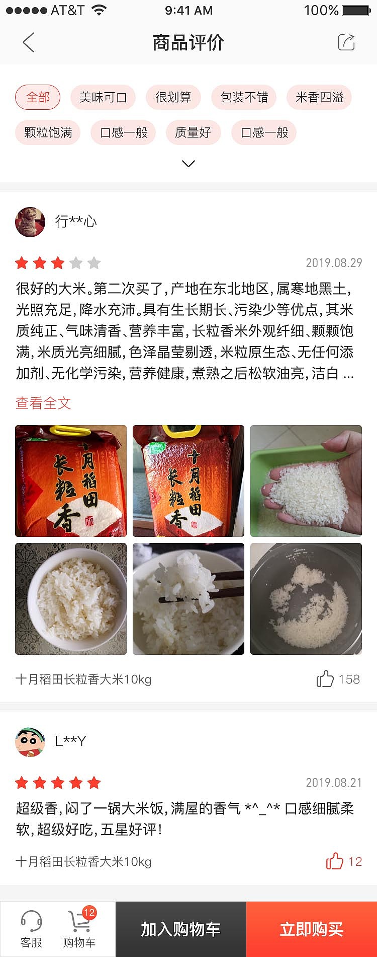 餐饮boss——采购商城（图ZMjA1NDE2NjIw） - APP界面 - 站酷设计师不爱吃菜的人原创素材 - 站酷ZCOOL