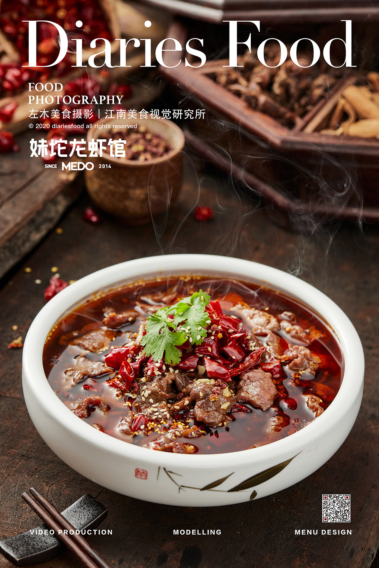 左木摄影/口水视觉研究所-《妹陀小龙虾》（图ZMjIwODkzMjQw） - 产品摄影 - 站酷设计师口水视觉原创素材 - 站酷ZCOOL