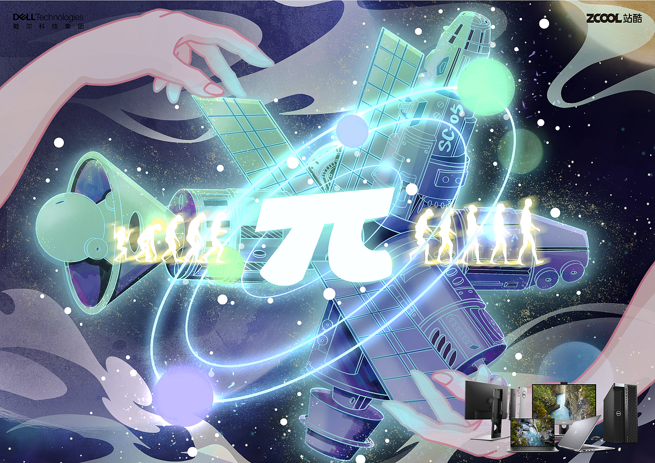 π,追求无极限_插画师乐乐不开心-站酷zcool