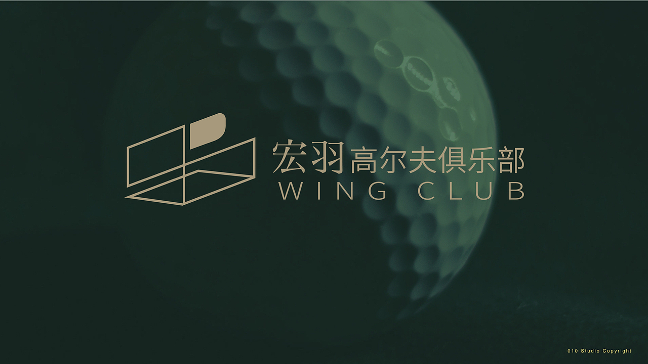 宏羽高尔夫 |品牌设计（图ZMjM5MDg2NDc2） - 品牌 - 站酷设计师JiLLWan原创素材 - 站酷ZCOOL