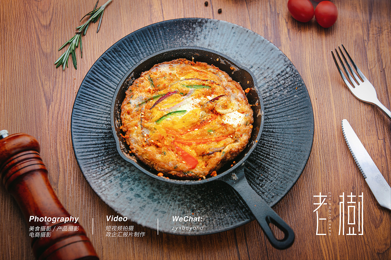 In Town·隐堂 我拍摄西餐的起点（图ZMjQ2ODIyMTY4） - 美食摄影 - 站酷设计师拍照的老樹原创素材 - 站酷ZCOOL