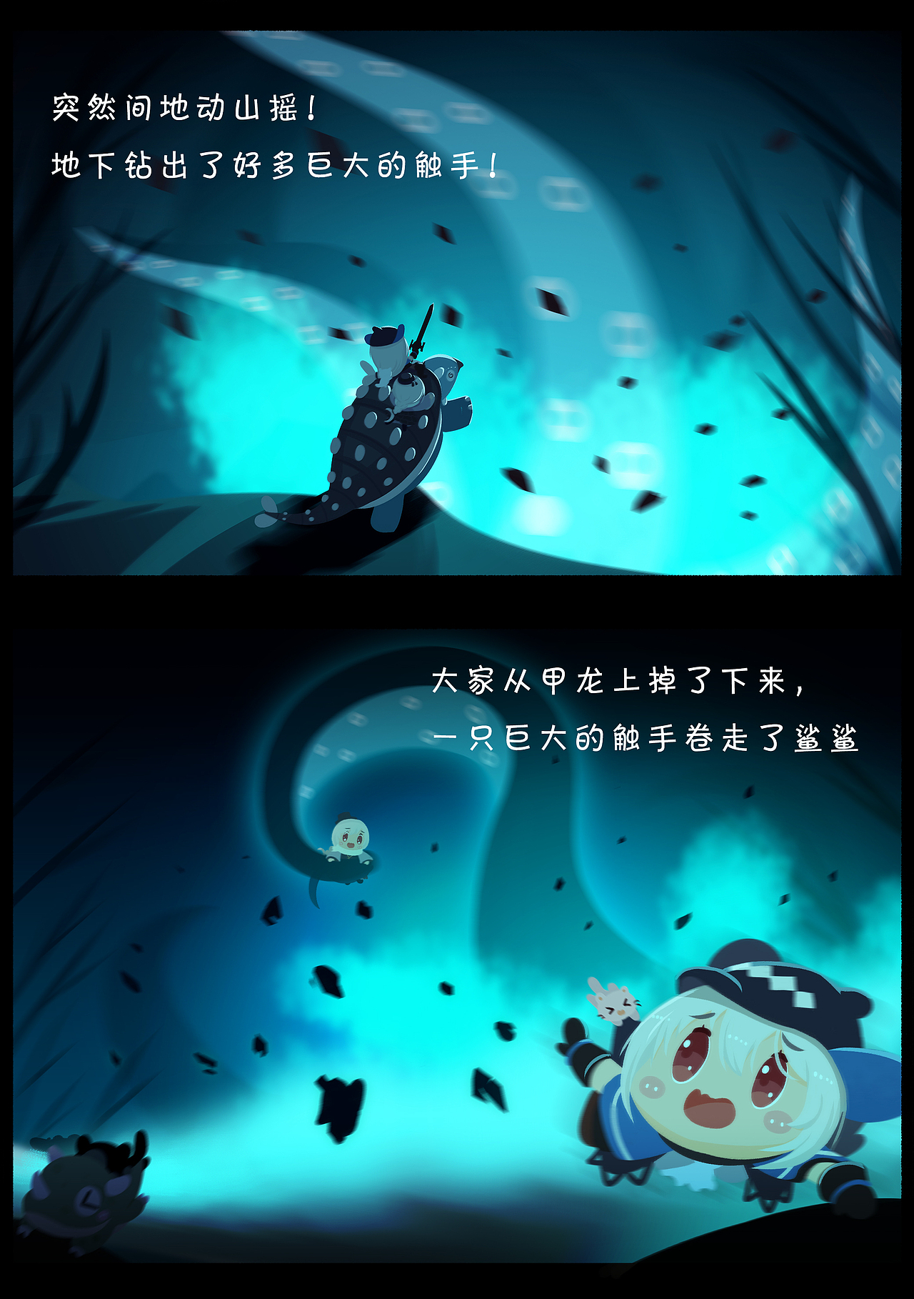 蒂蒂的奇妙冒险