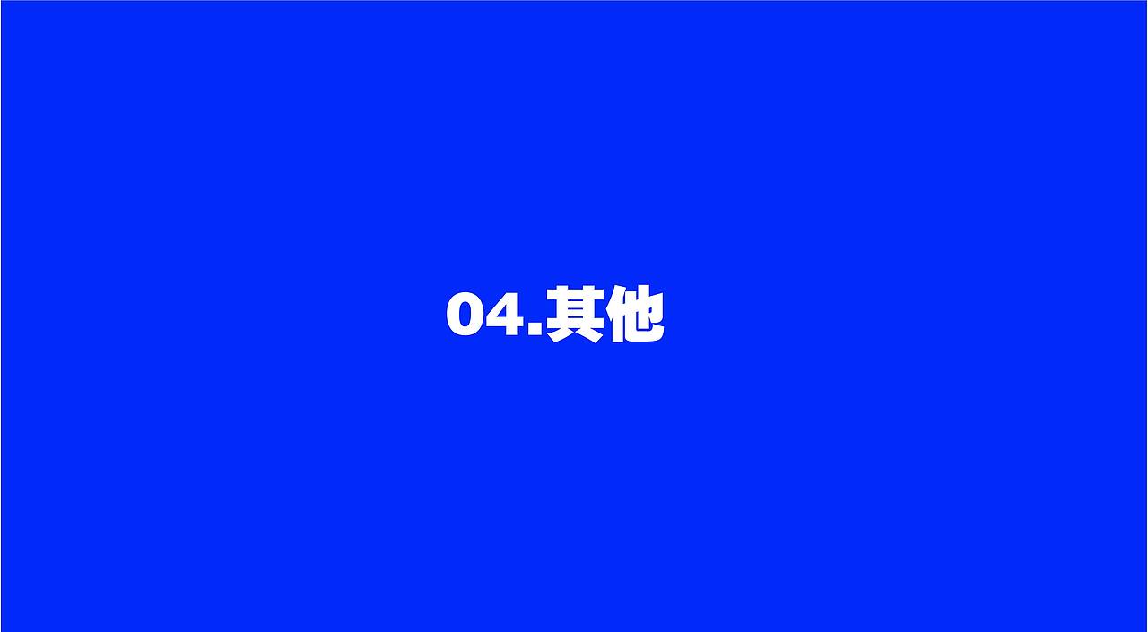 作品集（图ZMjkyMDc2MDI4） - 其他平面 - 站酷设计师乌桉桉原创素材 - 站酷ZCOOL