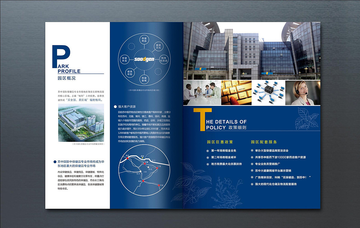 2012~2014杂七杂八之画册篇（图ZNDYyOTYxNDA=） - 书籍/画册 - 站酷设计师南瓜蛋原创素材 - 站酷ZCOOL