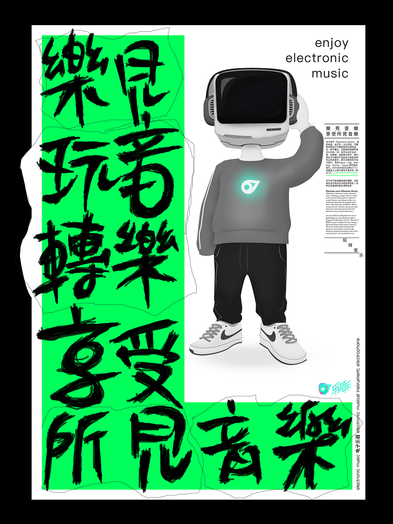 毕业设计 | C-ADUIO 电子音乐可视化 #青春答卷2017#（图ZNzkwMTE3OTY=） - APP界面 - 站酷设计师gzhh原创素材 - 站酷ZCOOL