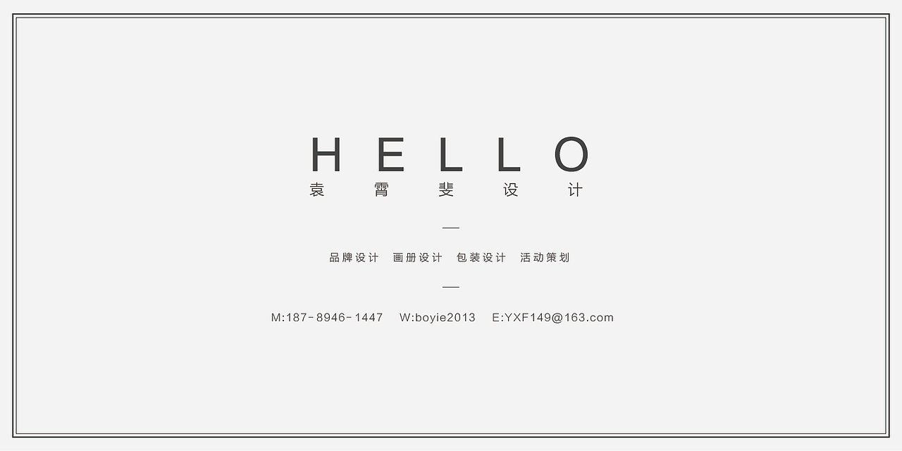 中国品牌日（图ZNzkwMTczODQ=） - 海报 - 站酷设计师元霄原创素材 - 站酷ZCOOL
