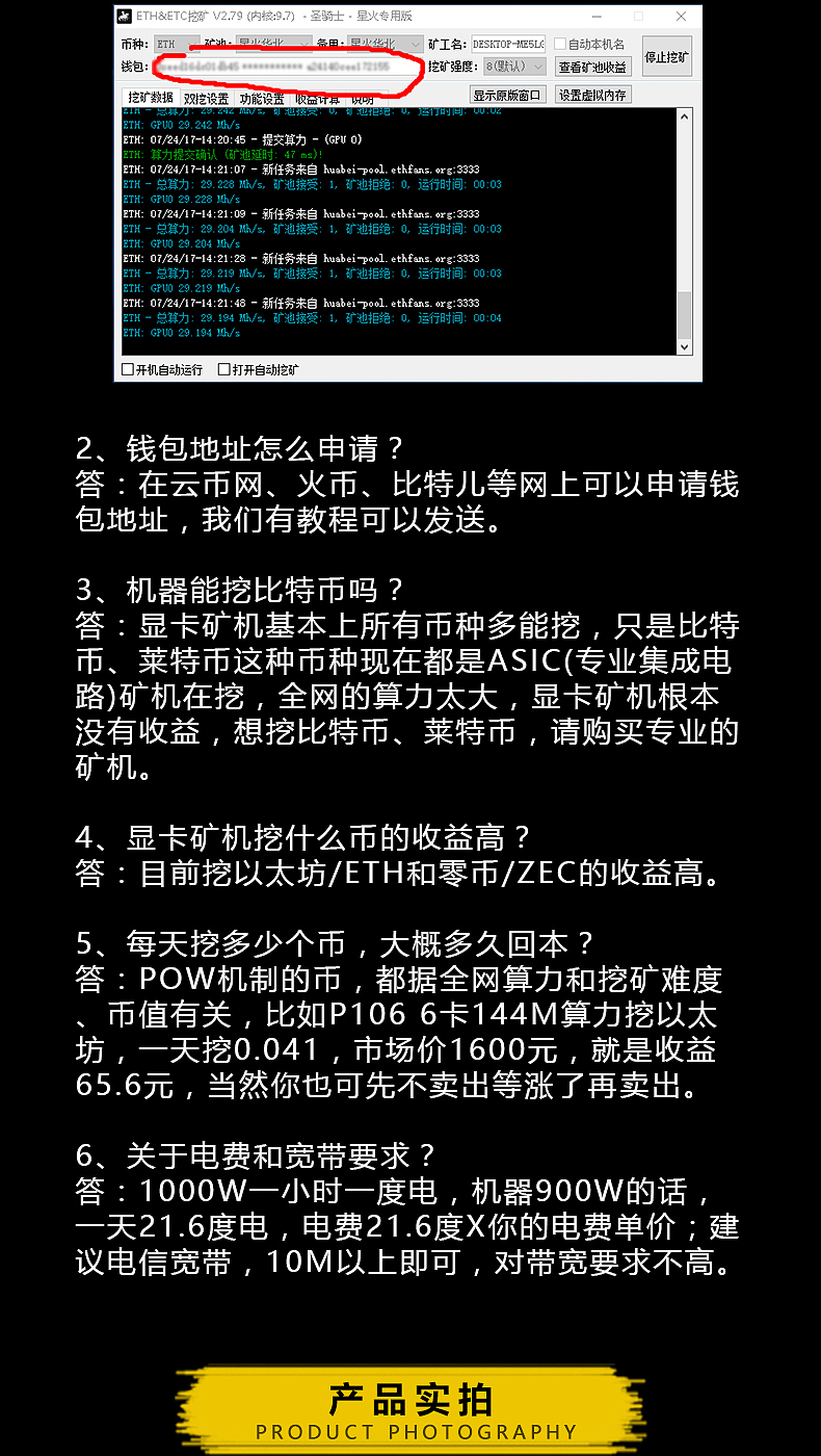 电子数码详情页（图ZODY4NDYzMzI=） - 电商 - 站酷设计师勇者天堂原创素材 - 站酷ZCOOL
