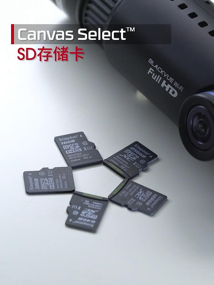 金士顿天猫旗舰店产品主图视频