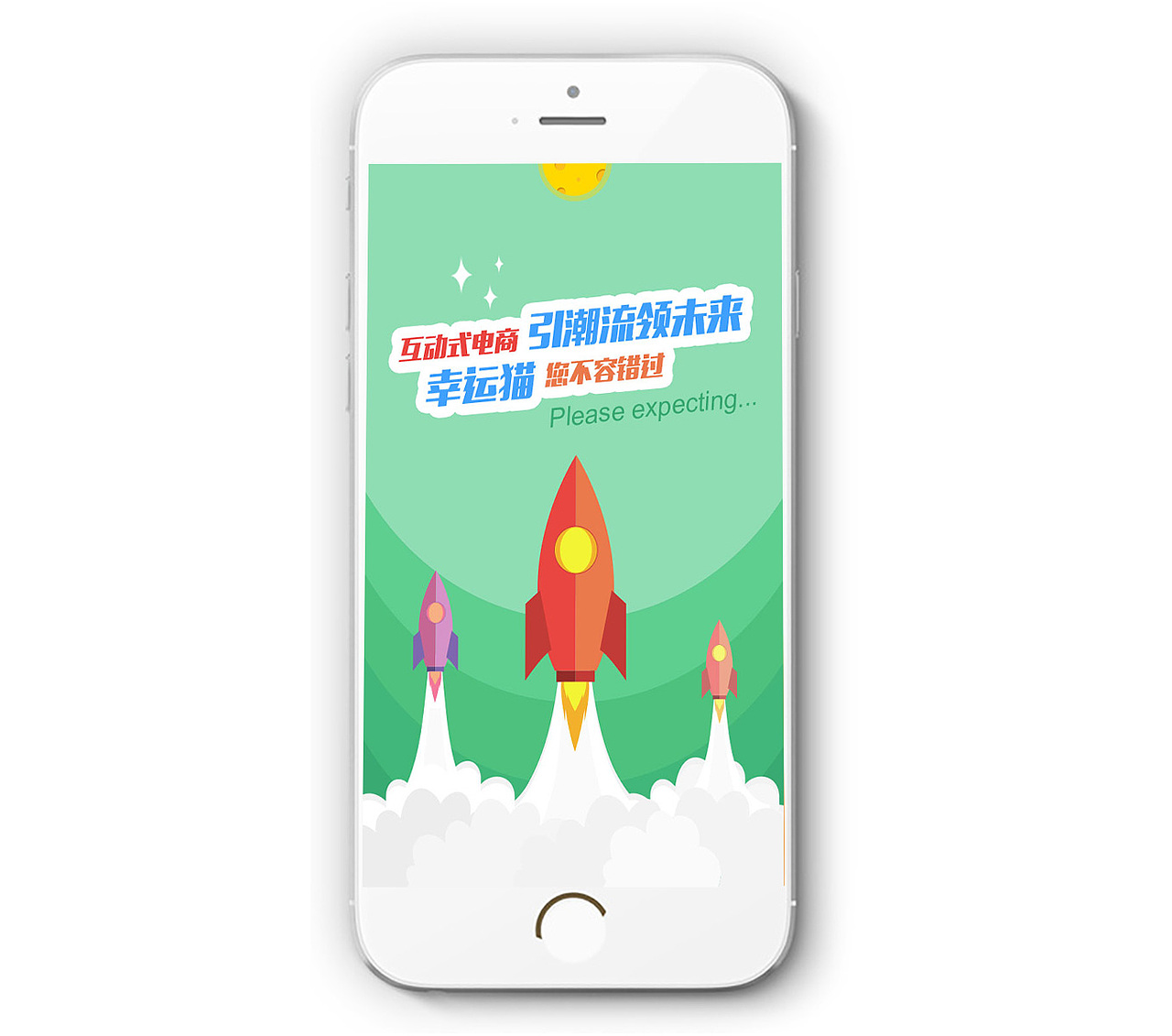 一组扁平化H5静态图（图ZNzExODM5NDA=） - 其他平面 - 站酷设计师gzjoe原创素材 - 站酷ZCOOL