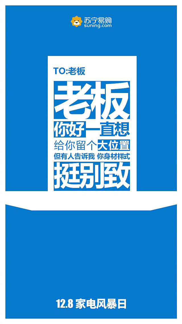 TO:@万和电气 “浴”望太强烈的时候,你说该怎么办吧?