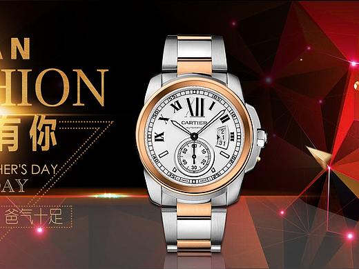 banner（个人主页-ZMzE1NzAxMTI=） - 运营设计 - 站酷设计师神秘地设计师原创素材 - 站酷ZCOOL