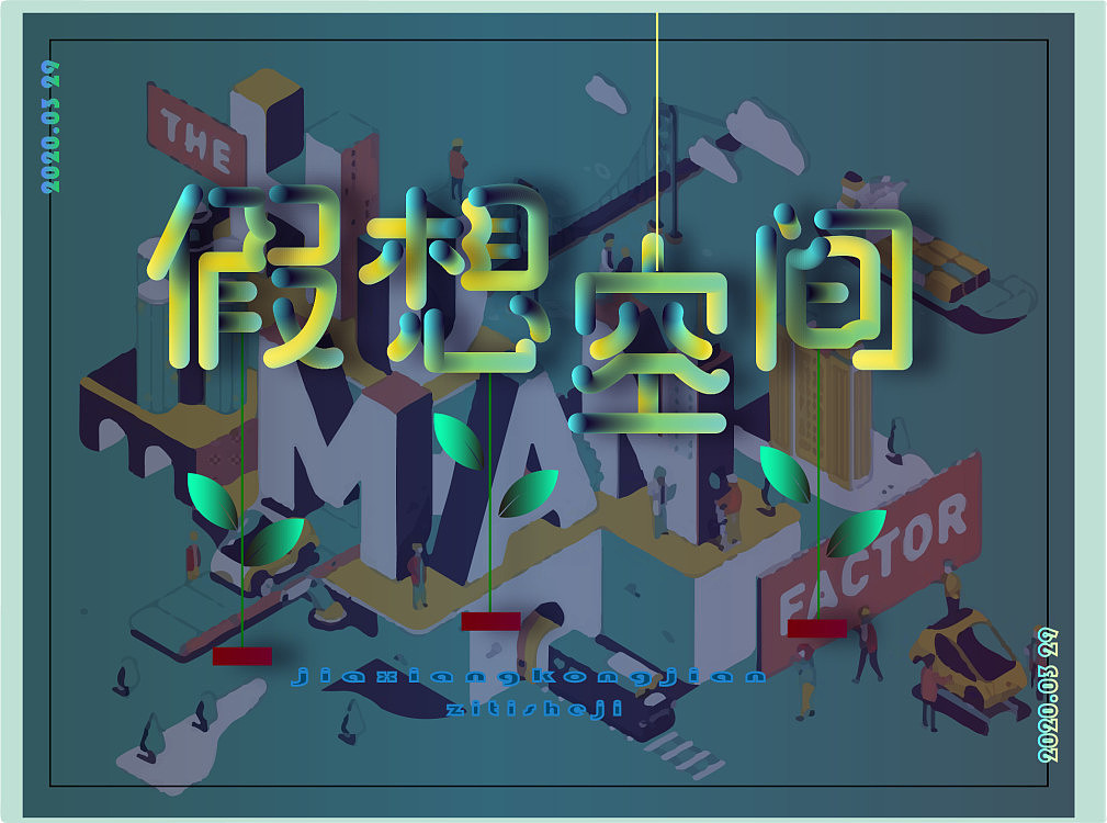 AI软件操作（图ZMjA2MjAxMDQw） - 字体/字形 - 站酷设计师Z05443773原创素材 - 站酷ZCOOL