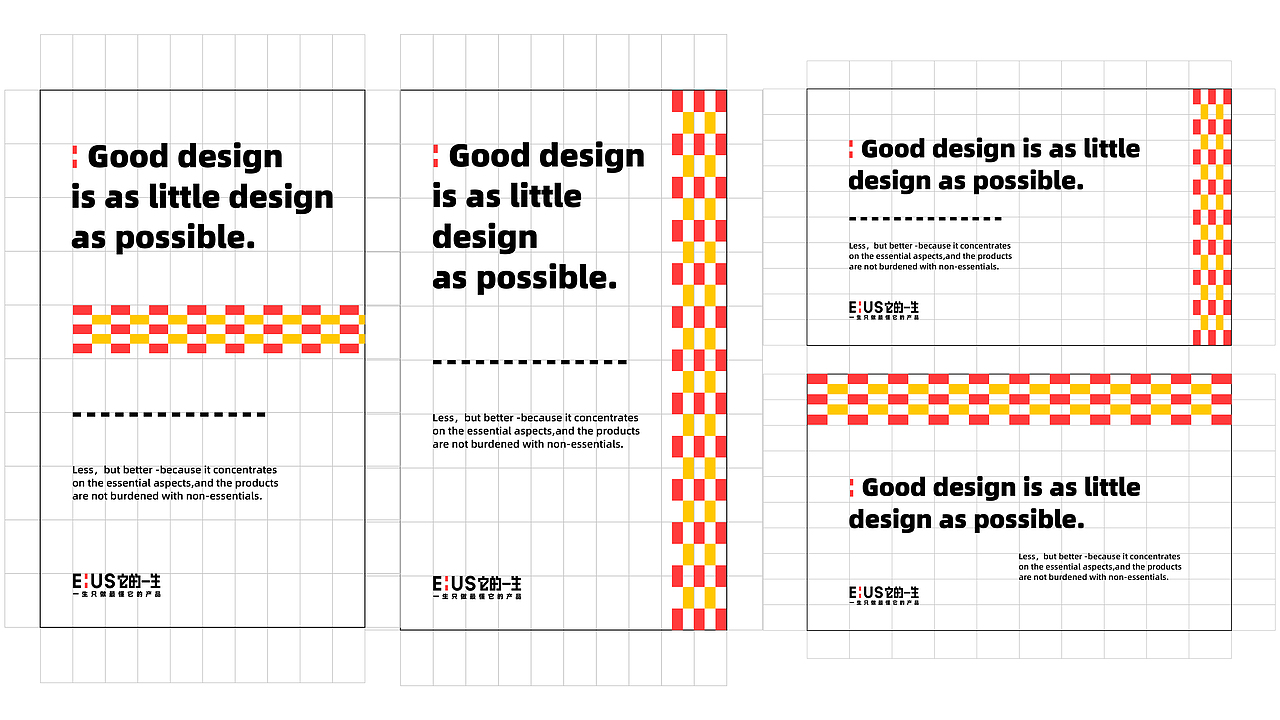 《eius他的一生》品牌设计（部分）（图ZMjQxMTk0NzE2） - 品牌 - 站酷设计师ZHANG赫原创素材 - 站酷ZCOOL