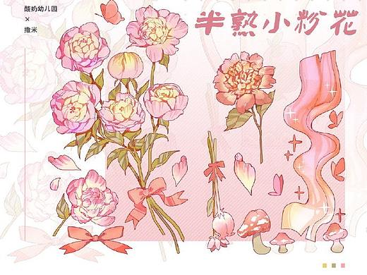 半熟小粉花（个人主页-ZNTQ1NDMwNTI=） - 其他 - 站酷设计师比比斑原创素材 - 站酷ZCOOL