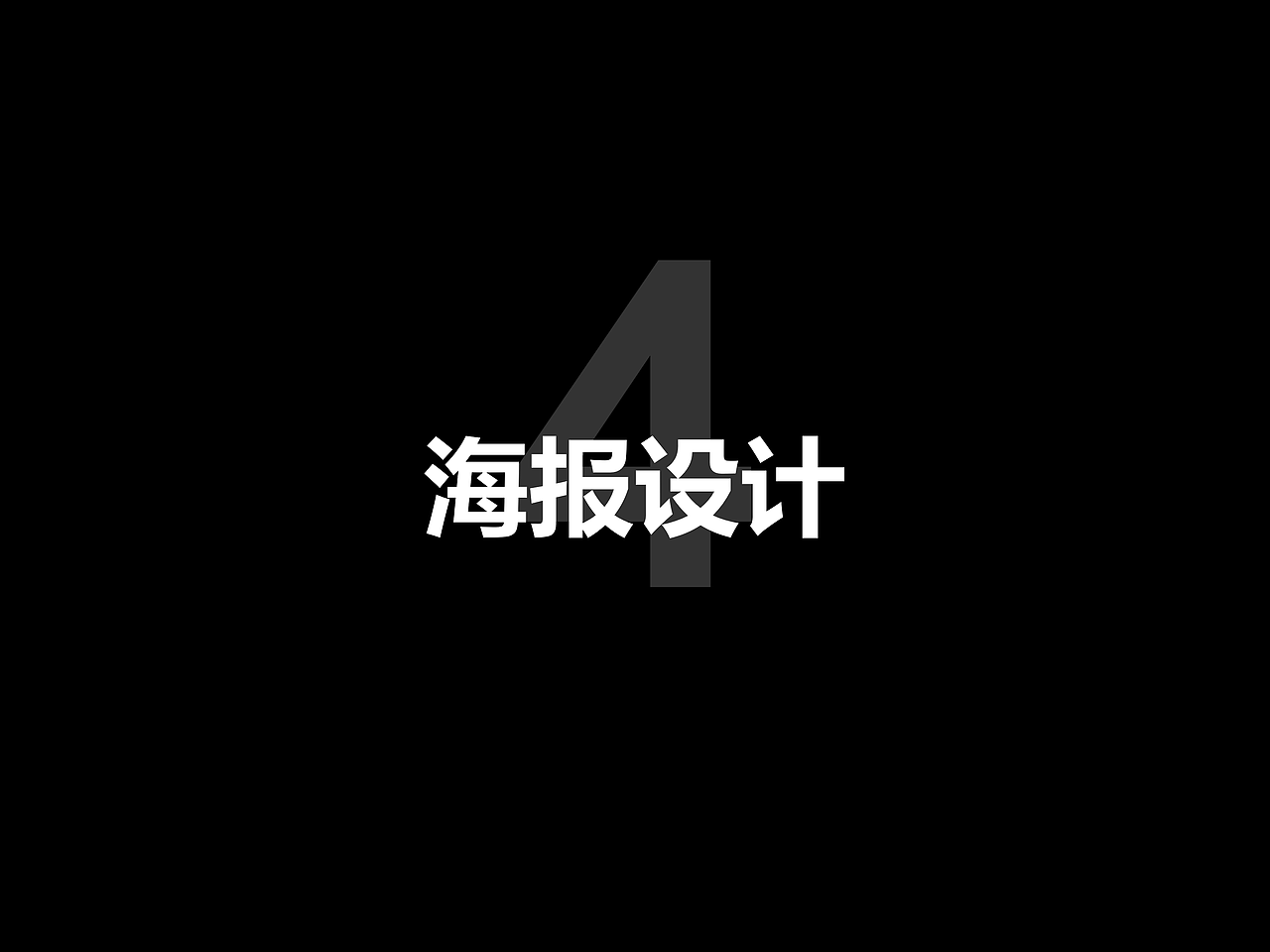 校园作品集（图ZMTQyNjA5MjE2） - 生活用品 - 站酷设计师小白鬼原创素材 - 站酷ZCOOL