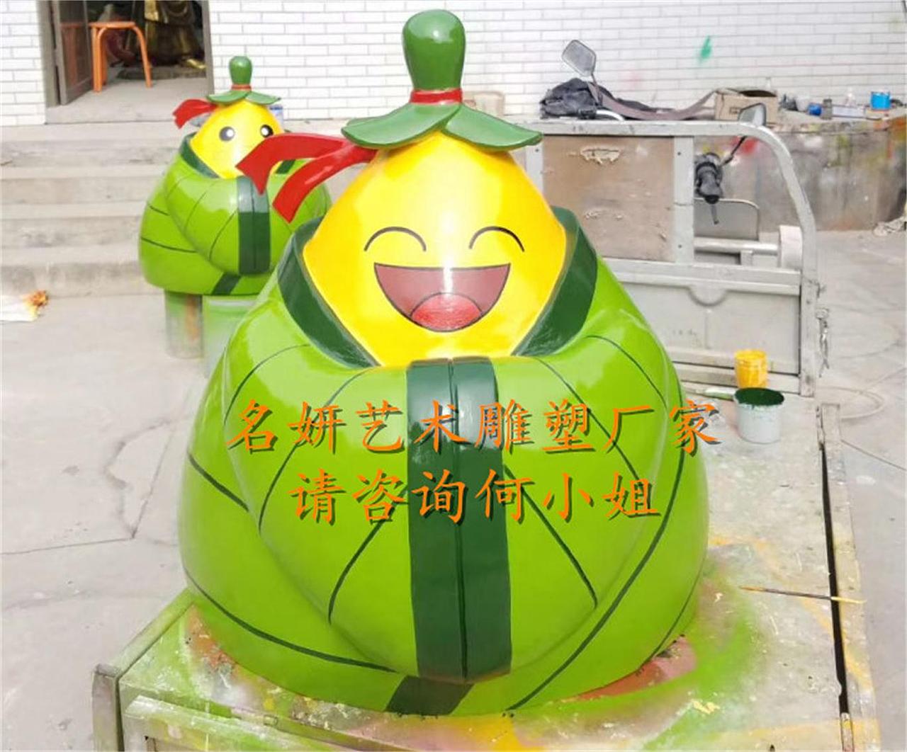 大型粽子造型雕塑卡通模型迎接新一年的端午节主题公园