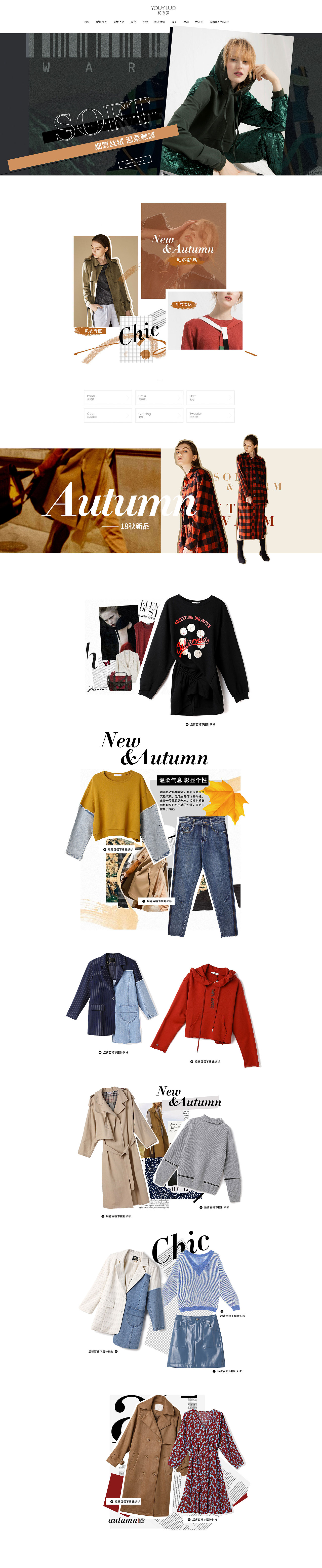 女装（图ZMjI1NTE5NjAw） - 品牌 - 站酷设计师tanglaoyao原创素材 - 站酷ZCOOL