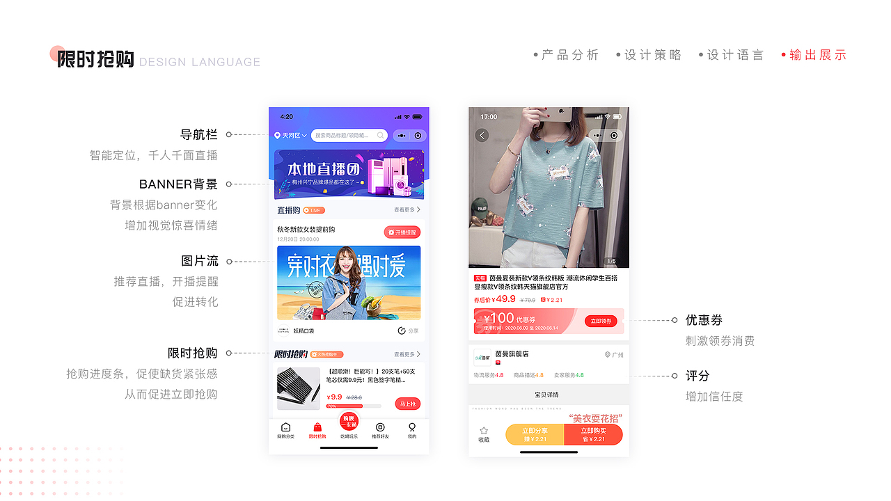 2021作品集（图ZMjU1NDI3MTI0） - APP界面 - 站酷设计师ginpiuqgnauh原创素材 - 站酷ZCOOL