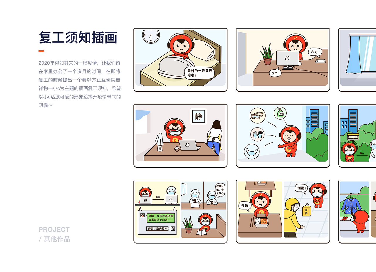 2021作品集（图ZMjg4MDY4OTY4） - 软件界面 - 站酷设计师ss是谁啊原创素材 - 站酷ZCOOL