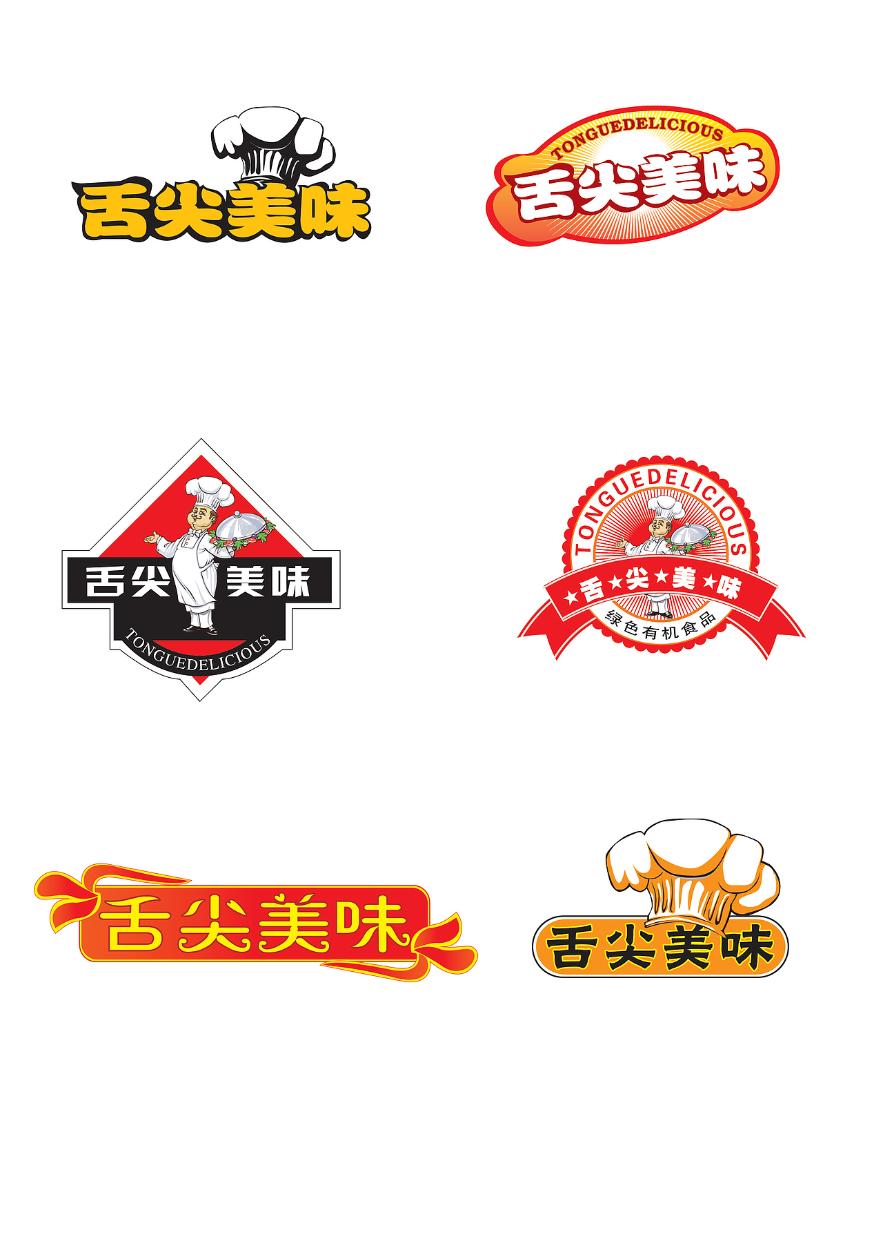 logo（图ZOTMwMzk2MA==） - Logo - 站酷设计师艾特云思朵原创素材 - 站酷ZCOOL