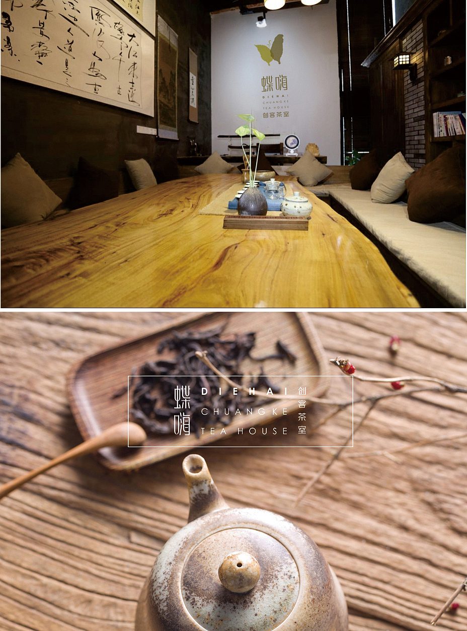 觉士 2016 品牌案例