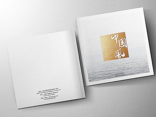高档简约中国风企业画册