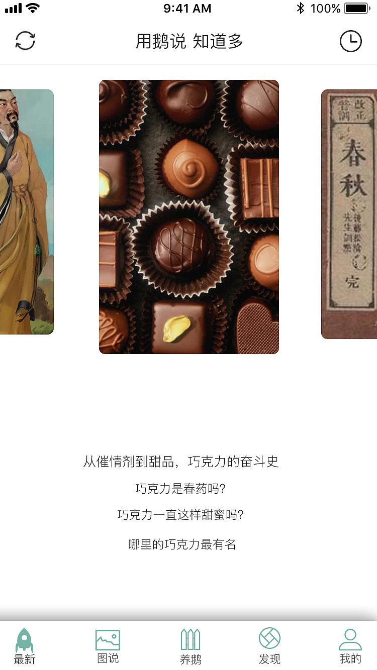 app标注及界面模拟（图ZMTQzMzk0MjA4） - APP界面 - 站酷设计师水瓶座小云哥原创素材 - 站酷ZCOOL