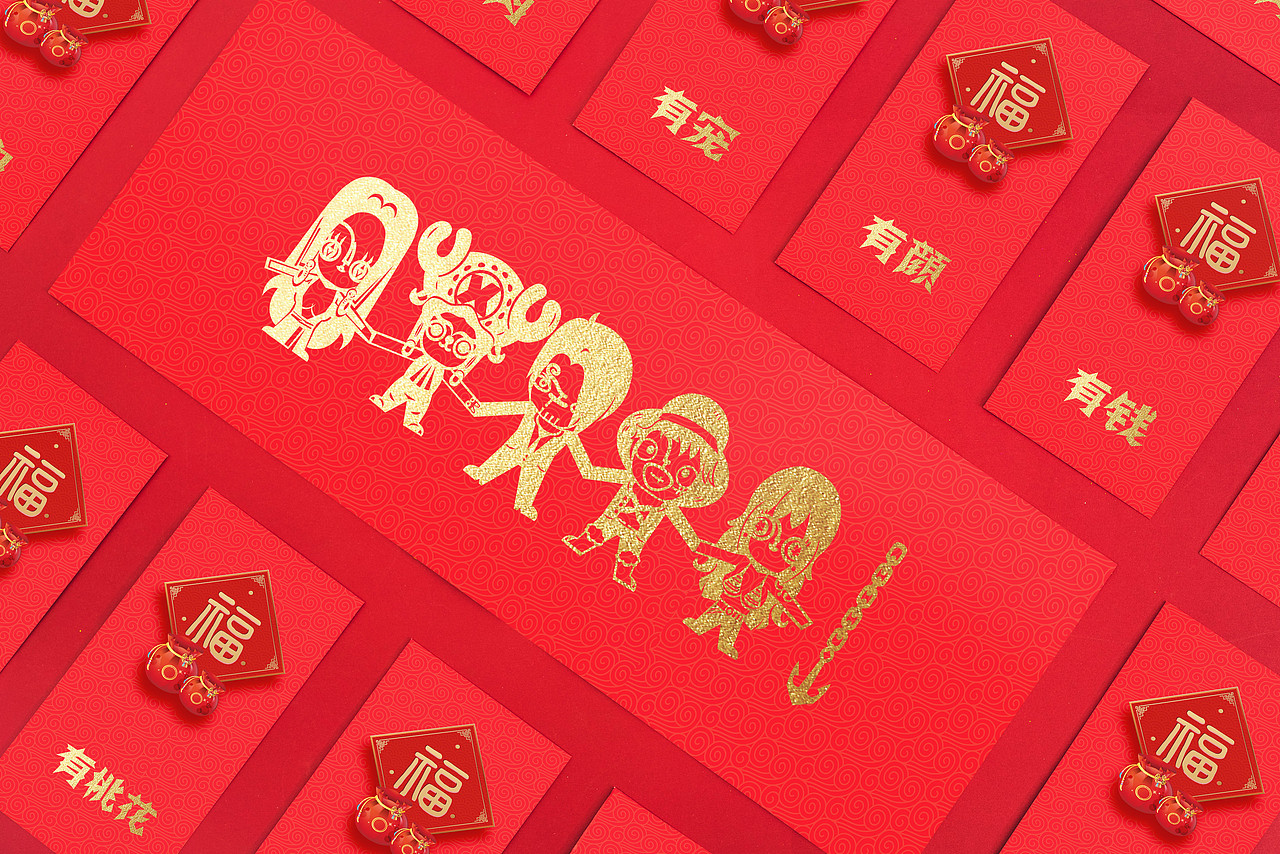 新年剪纸字体吉祥语