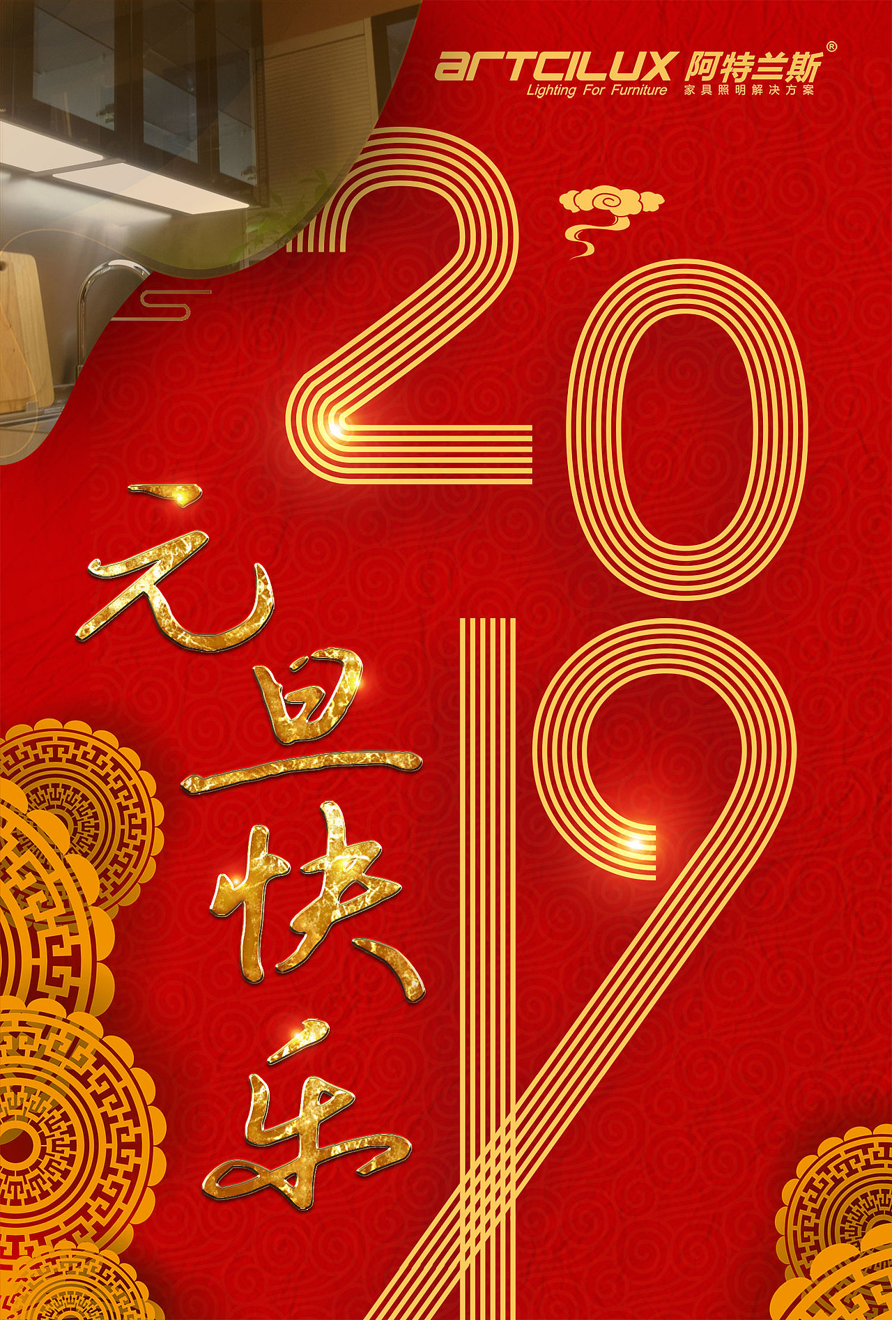 节假日微信朋友圈推广（图ZMjE5NjQ4Nzg0） - 海报 - 站酷设计师淘跑的小猪原创素材 - 站酷ZCOOL